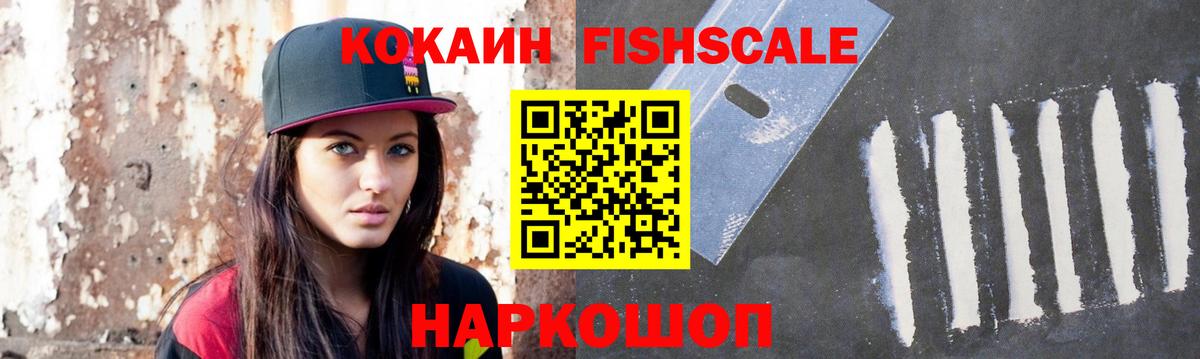 Саратов  COCAIN Columbia  Кокаин Эквадор  Вход с VPN 