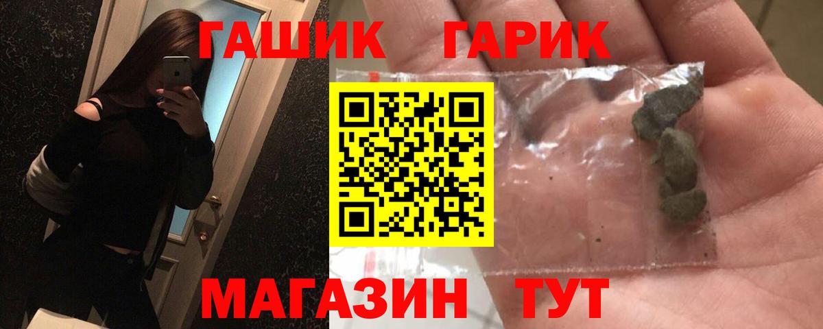 Гашиш индика сатива Саратов