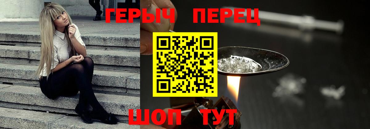 Саратов  Героин  Вход с VPN  ГЕРОИН афганец 