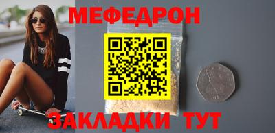 крисы Бугуруслан