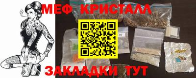 крисы Бугуруслан