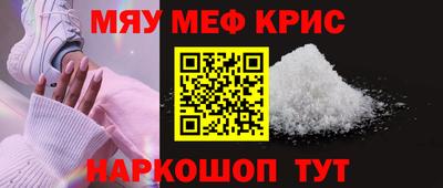 крисы Бугуруслан