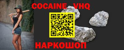 кристаллы Будённовск