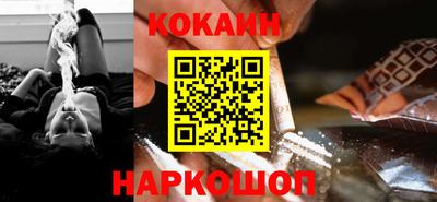 кристаллы Будённовск