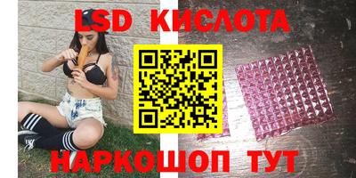 крисы Бугуруслан