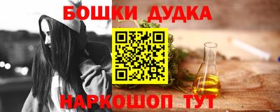 кристаллы Будённовск