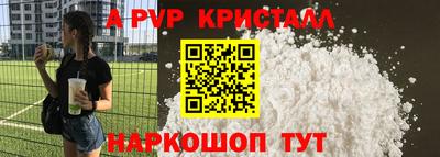 крисы Бугуруслан