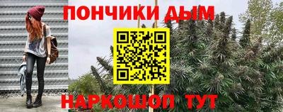 крисы Бугуруслан