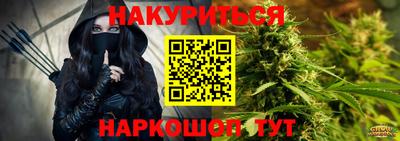 кристаллы Будённовск
