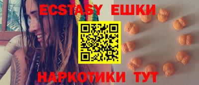 крисы Бугуруслан