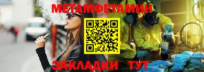 кристаллы Будённовск