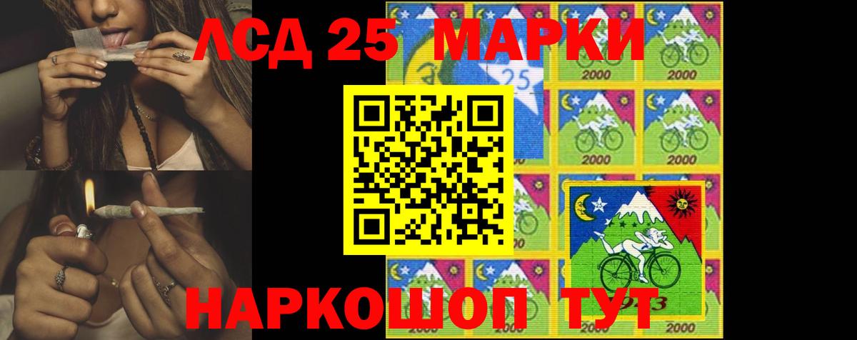 ЛСД экстази ecstasy  Лсд 25 экстази кислота  Лсд 25 экстази  Саратов  Вход с VPN 