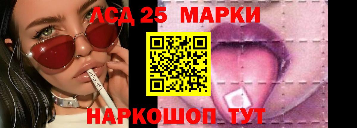 ЛСД экстази ecstasy Саратов